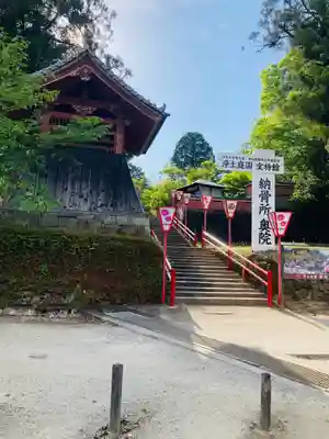 當麻寺 奥院(奈良県)