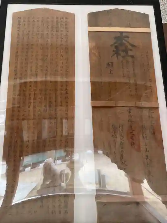 泊神社(兵庫県)