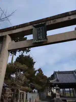 八幡神社(滋賀県)