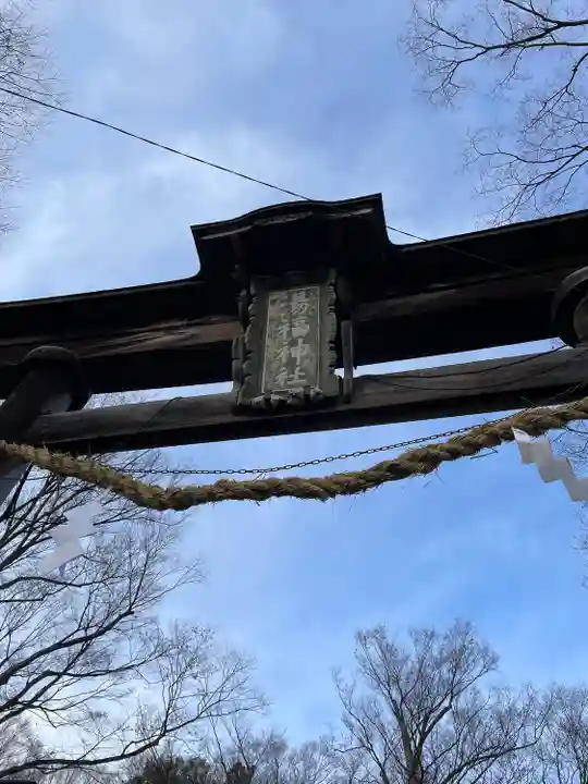 湯福神社のその他建物