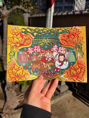 神楽坂安養寺(東京都)