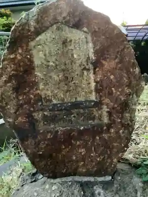秋葉神社の末社・摂社