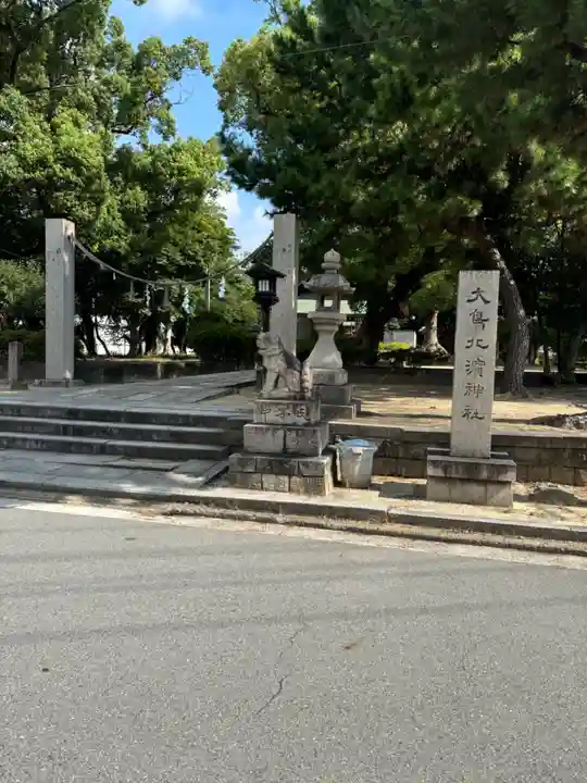 大鳥北濵神社(大阪府)