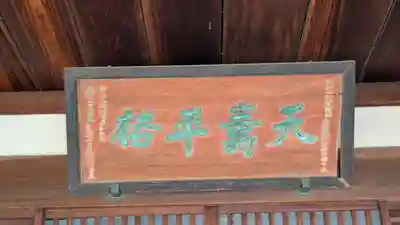 融雲寺(京都府)