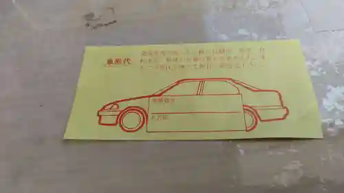 賀茂御祖神社（下鴨神社）(京都府)