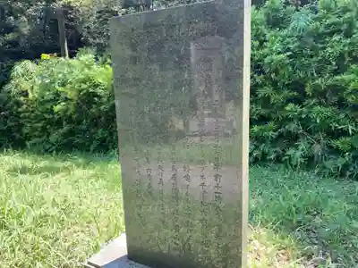 浅間神社の歴史