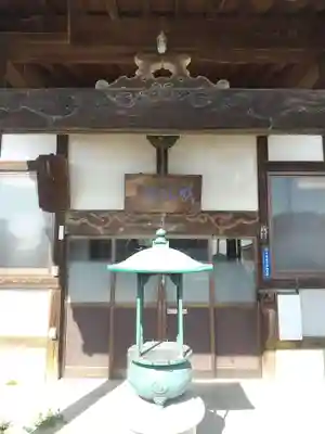 成就院(埼玉県)