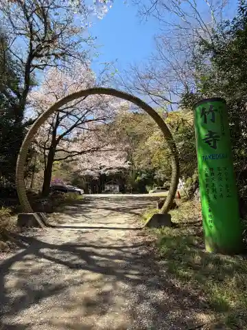 八王寺の{uncategorized: "未分類", other: "その他", undefined: "問題あり", building: "その他建物", grave: "お墓", sacred_gate: "鳥居", guardian: "狛犬", statue: "像", buddha: "仏像", history: "歴史", nature: "自然", garden: "庭園", animal: "動物", pagoda: "塔", temizu: "手水舎", mountain_gate: "山門・神門", sanctuary: "本殿・本堂", subordinate: "末社・摂社", art: "芸術", scenery: "景色", jizo: "地蔵", ema: "絵馬", goshuin: "御朱印", omikuji: "おみくじ", items: "授与品その他", amulet: "お守り", goshuincho: "御朱印帳", eats: "食事", festival: "お祭り", votive_dance: "神楽", shichigosan: "七五三参", wedding: "結婚式", experience: "体験その他", initially: "初詣", around: "周辺", anti_infection: "感染症対策"}