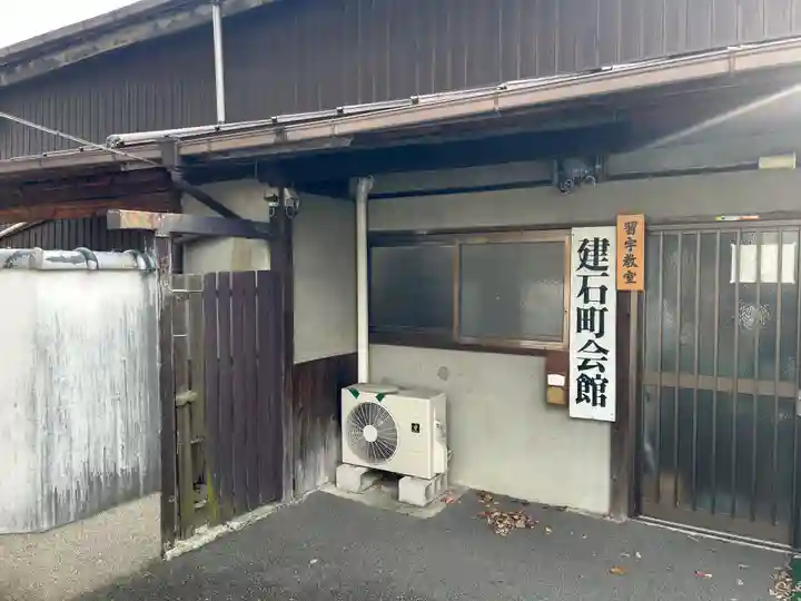 明星大神宮(大阪府)