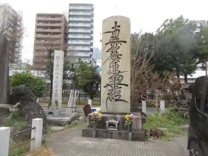 大経寺(東京都)