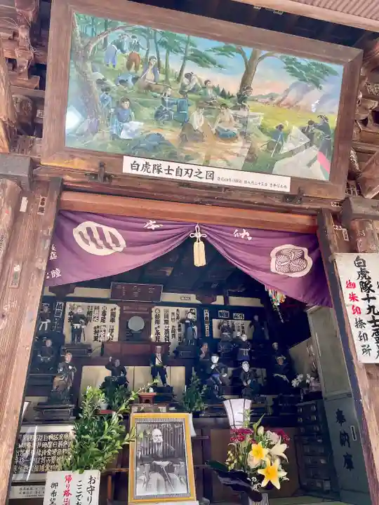 宇賀神堂(福島県)