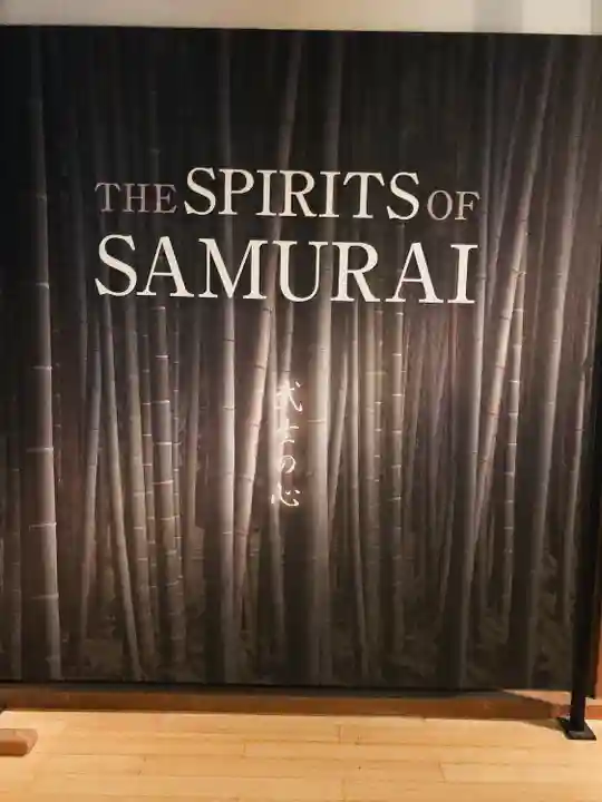 報徳二宮神社(神奈川県)