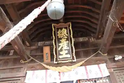 阿邪訶根神社の本殿・本堂