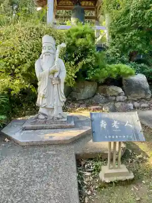 観明寺(千葉県)