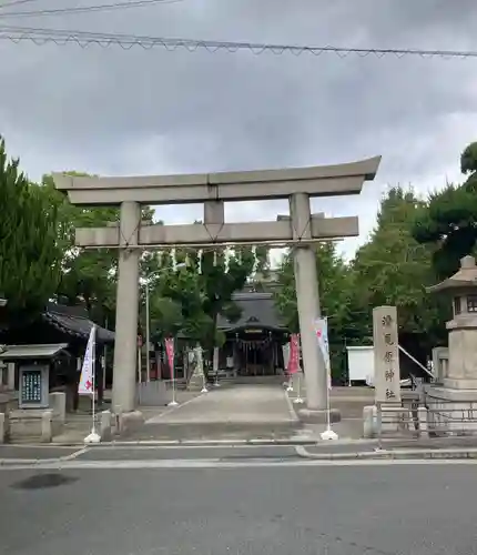 清見原神社(大阪府)