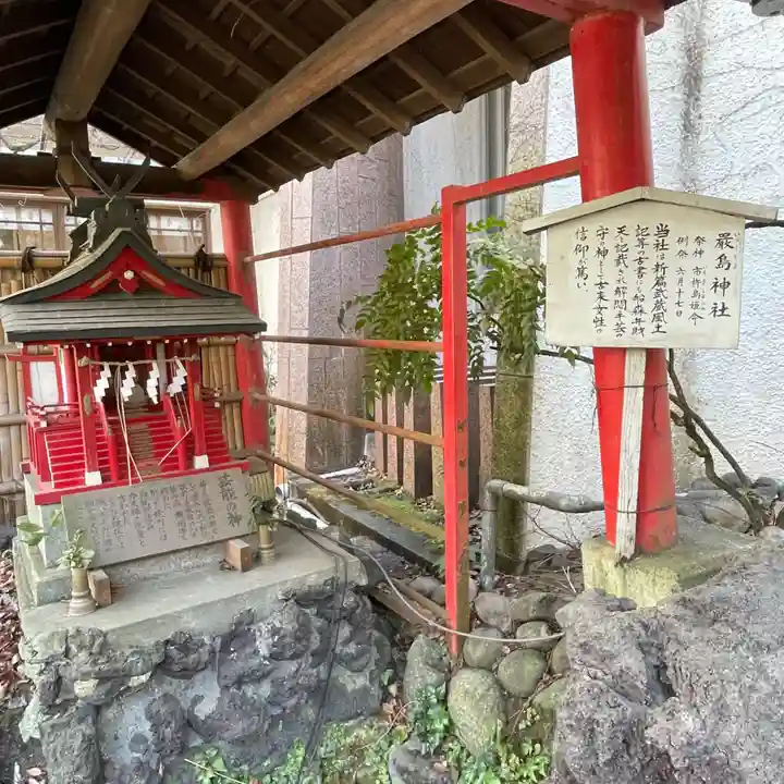 子安神社の末社・摂社