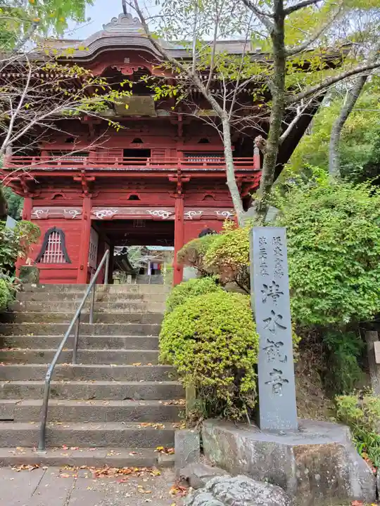 清水寺の山門・神門