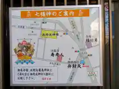 厳嶋神社の建物その他