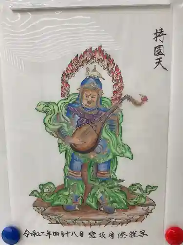 万松寺(愛知県)