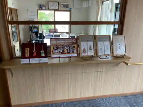 照明寺のお守り