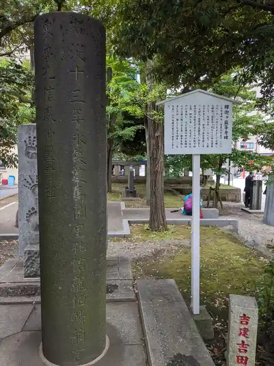 富岡八幡宮(東京都)