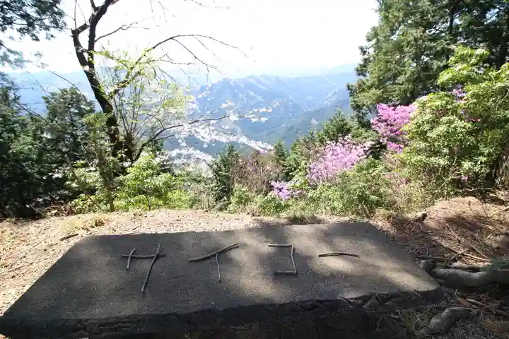 八王寺(埼玉県)