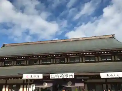 靖國神社(東京都)