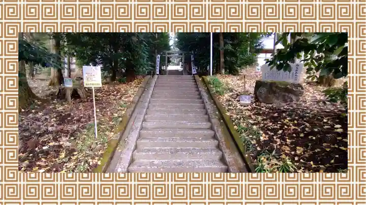 岩戸別神社(栃木県)