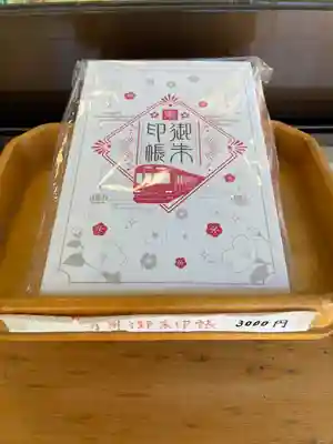 居木神社(東京都)