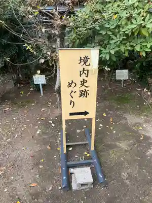 手力雄神社(岐阜県)