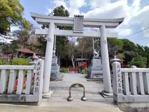 末廣神社(京都府)