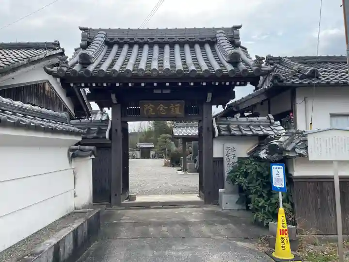 永福寺の{uncategorized: "未分類", other: "その他", undefined: "問題あり", building: "その他建物", grave: "お墓", sacred_gate: "鳥居", guardian: "狛犬", statue: "像", buddha: "仏像", history: "歴史", nature: "自然", garden: "庭園", animal: "動物", pagoda: "塔", temizu: "手水舎", mountain_gate: "山門・神門", sanctuary: "本殿・本堂", subordinate: "末社・摂社", art: "芸術", scenery: "景色", jizo: "地蔵", ema: "絵馬", goshuin: "御朱印", omikuji: "おみくじ", items: "授与品その他", amulet: "お守り", goshuincho: "御朱印帳", eats: "食事", festival: "お祭り", votive_dance: "神楽", shichigosan: "七五三参", wedding: "結婚式", experience: "体験その他", initially: "初詣", around: "周辺", anti_infection: "感染症対策"}