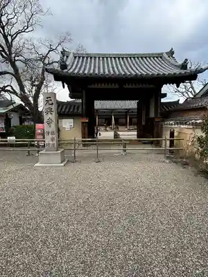 元興寺(奈良県)