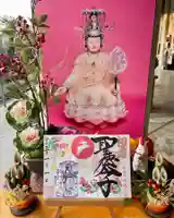 伊勢の国 四天王寺(三重県)