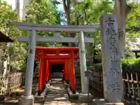 古地老稲荷神社(東京都)