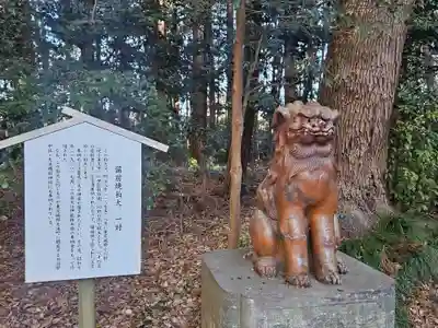 常磐神社(茨城県)