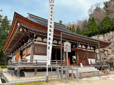 観音正寺(滋賀県)