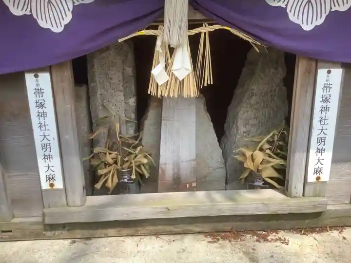 帯塚神社・帯塚大明神(愛知県)