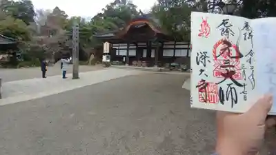 深大寺のその他建物