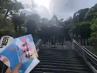 叶神社 (西叶神社)(神奈川県)