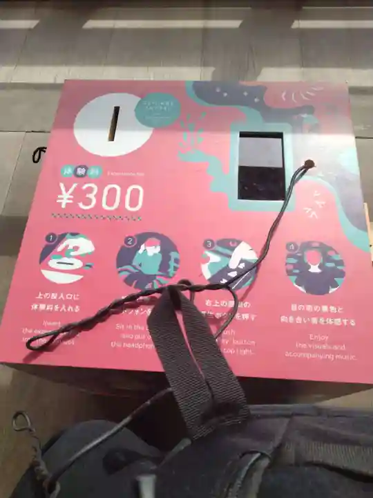 貴船神社(京都府)