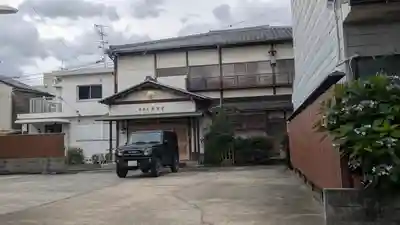 聞信寺(京都府)