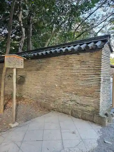 熱田神宮(愛知県)