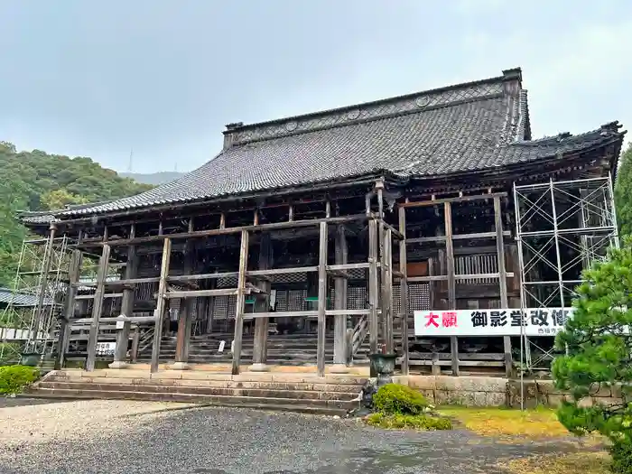 西福寺の建物その他