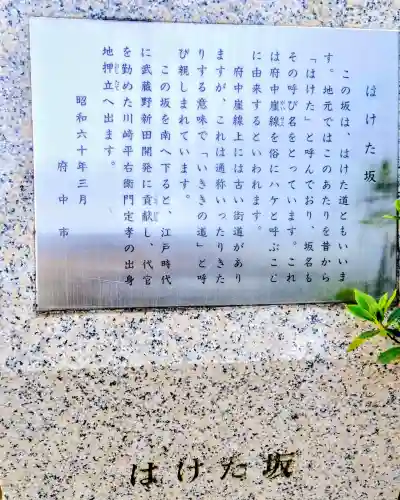 諏訪神社の{uncategorized: "未分類", other: "その他", undefined: "問題あり", building: "その他建物", grave: "お墓", sacred_gate: "鳥居", guardian: "狛犬", statue: "像", buddha: "仏像", history: "歴史", nature: "自然", garden: "庭園", animal: "動物", pagoda: "塔", temizu: "手水舎", mountain_gate: "山門・神門", sanctuary: "本殿・本堂", subordinate: "末社・摂社", art: "芸術", scenery: "景色", jizo: "地蔵", ema: "絵馬", goshuin: "御朱印", omikuji: "おみくじ", items: "授与品その他", amulet: "お守り", goshuincho: "御朱印帳", eats: "食事", festival: "お祭り", votive_dance: "神楽", shichigosan: "七五三参", wedding: "結婚式", experience: "体験その他", initially: "初詣", around: "周辺", anti_infection: "感染症対策"}
