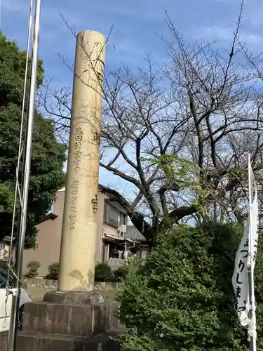 中嶋宮（旧八剱社）(愛知県)