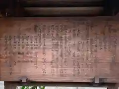 難波八阪神社(大阪府)