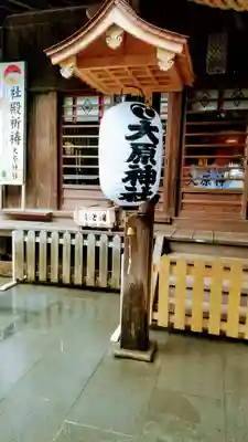 大宮・大原神社の本殿・本堂