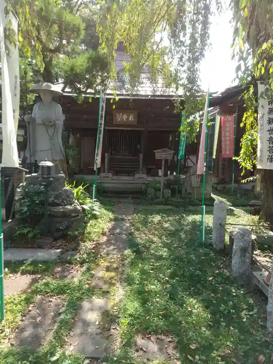 西光寺(埼玉県)