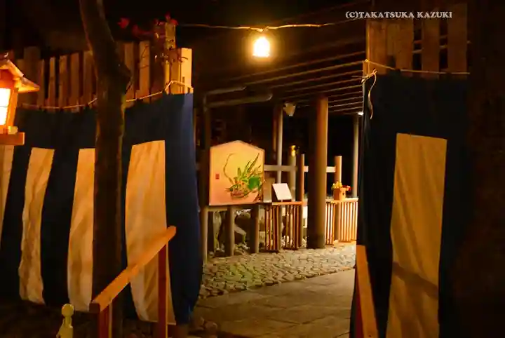 伊勢山皇大神宮(神奈川県)